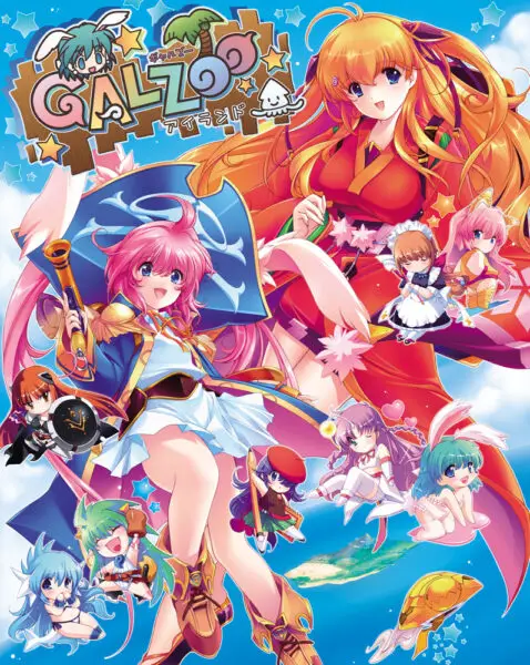 Galzoo Island [v1.29] [ALICESOFT]