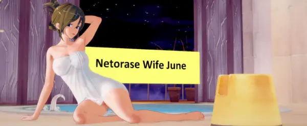 Netorase Wife June [v0.1.0] [Ero Chat Dev]