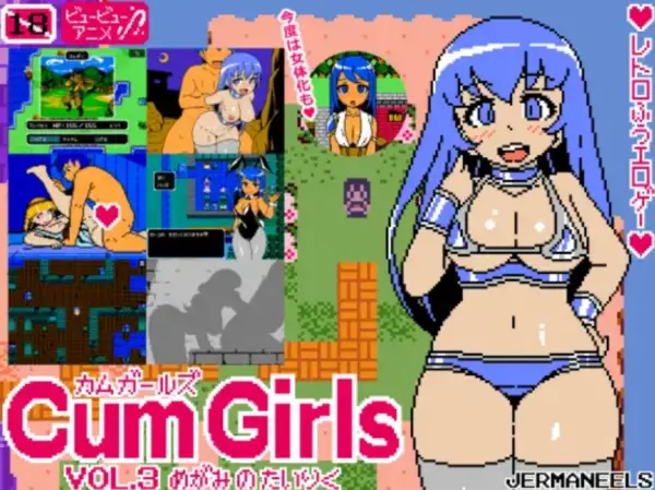 Cum Girls Vol.3 – Goddess Continent [v1.01] [JERMANEELS]