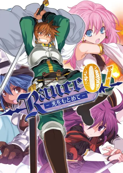 Rance 01 – Quest for Hikari [Final] [AliceSoft]