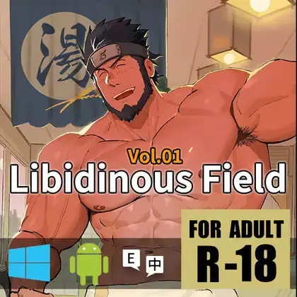 LibidinousField [v0.1] [Libidinous Field]