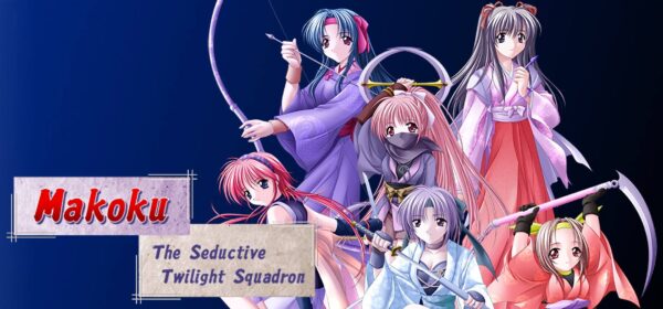 Makoku – The Seductive Twilight Squadron [v1.0] [INTERHEART/Puchi Devil]