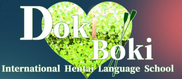 Doki Boki International Hentai Language School [Demo] [WeissGarden]