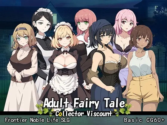 Adult Fairy Tale-Collector Viscount- [v1.0] [Pasture Soft]