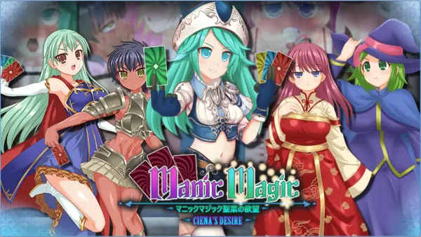 Manic Magic ~Ciena’s Desire~ [v1.00] [MaidenSoft]