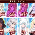 4656650 ss 9 | Free Adult Games