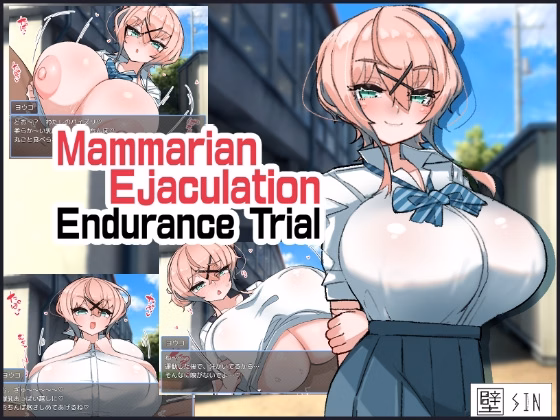 Mammarian Ejaculation: Endurance Trial [v1.0] [KabeSIN]