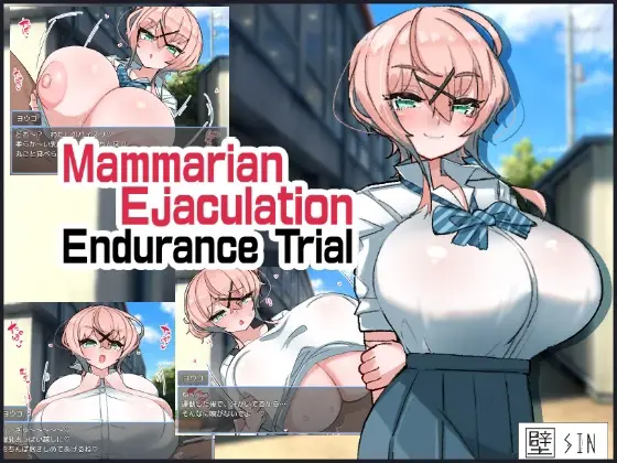 Mammarian Ejaculation: Endurance Trial [v1.0] [KabeSIN]