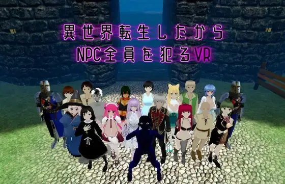 Reincarnated in a Different World and Rape All the NPCs in this VR Game [v1.05] [ARP XR]