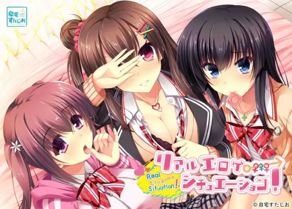 Real Eroge Situation! [Final] [Jitaku Studio]