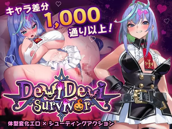 DeviDevi Survivor [v1.2.0] [PAKOchan Factory]