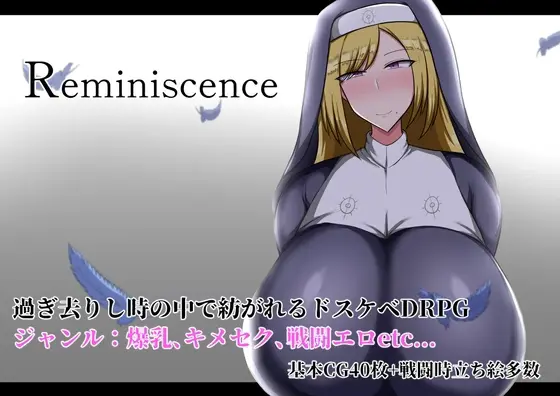 Reminiscence [v1.01] [Captain Sikorsky]