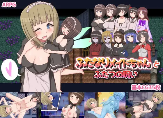Futanari Maid Chan and the Two Curses [v1.0] [Alwaysaimfor2nd]