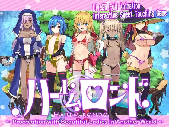 Harem Rond [v1.0] [MASURAO]