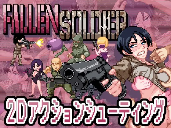 FallenSoldier [v1.0.2] [NMT Games]