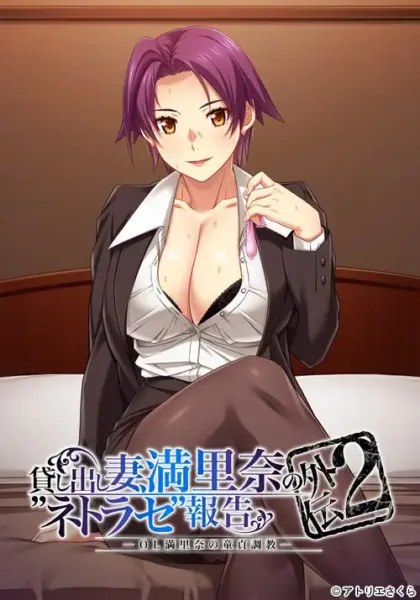 Loaned Wife: Marina’s “Cuckold Play” Report Side Story 2 — Office Lady Marina’s Virgin Training [v1.0] [Atelier Sakura]