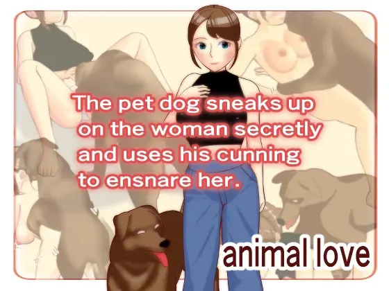 The pet dog sneaks up  on the woman secretly  and uses his cunning  to ensnare her. [2025-01-12] [Genbu-dou]