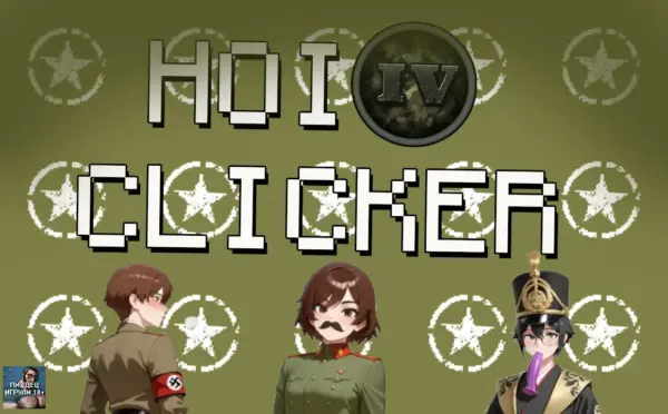 HOI 4 CLICKER [v1.0] [Pizdec_Igruli]