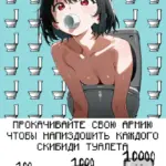 4858118 image 2025 05 11 211442904 | Free Adult Games