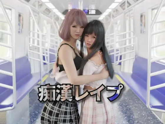 Wolf on Rails Can not Escape [v1.0] [GURUGURU]