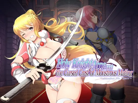 Holy Knight Arne and the Cursed Crest of Monstrous Mating: Another No Tears [v1.0] [NoTears]