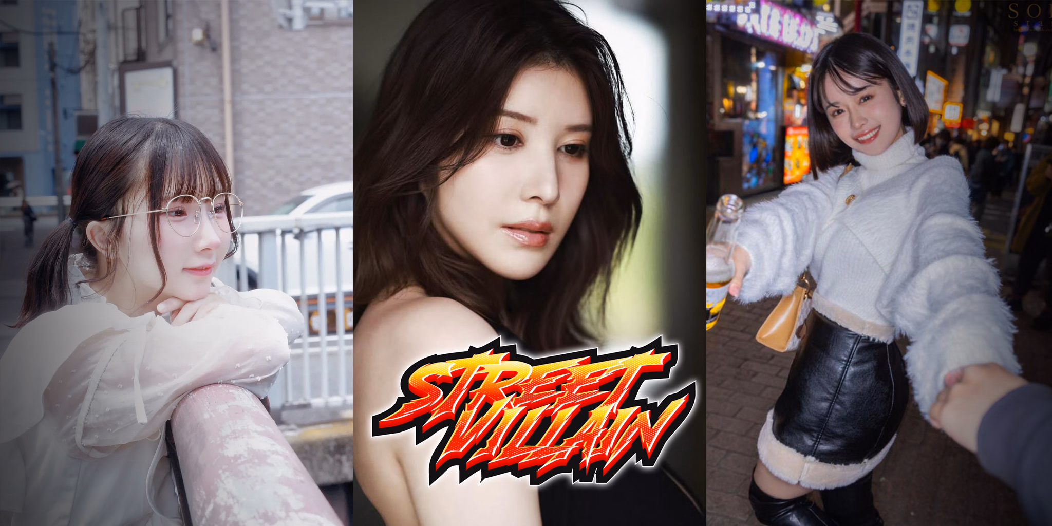 Street Villain [v0.0.0] [Safriscoffi]