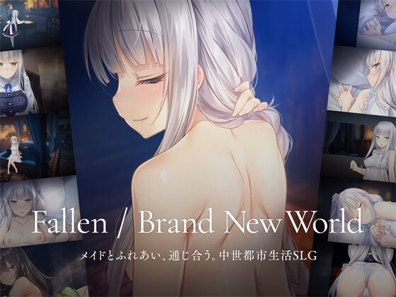 Fallen / Brand New World [v1.0] [PARTHIA KYODAN]