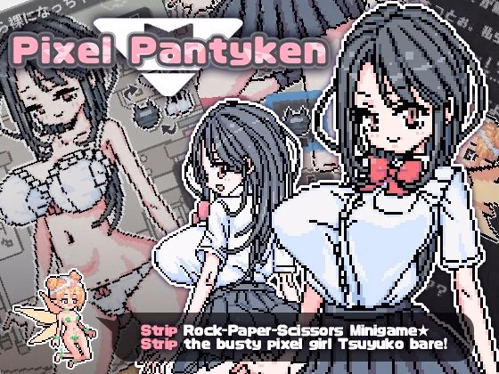 Pixel Pantyken [Final] [uchu]