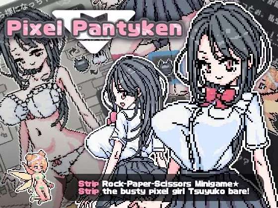 Pixel Pantyken [Final] [uchu]
