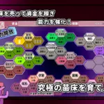 4936646 ss 4 | Free Adult Games