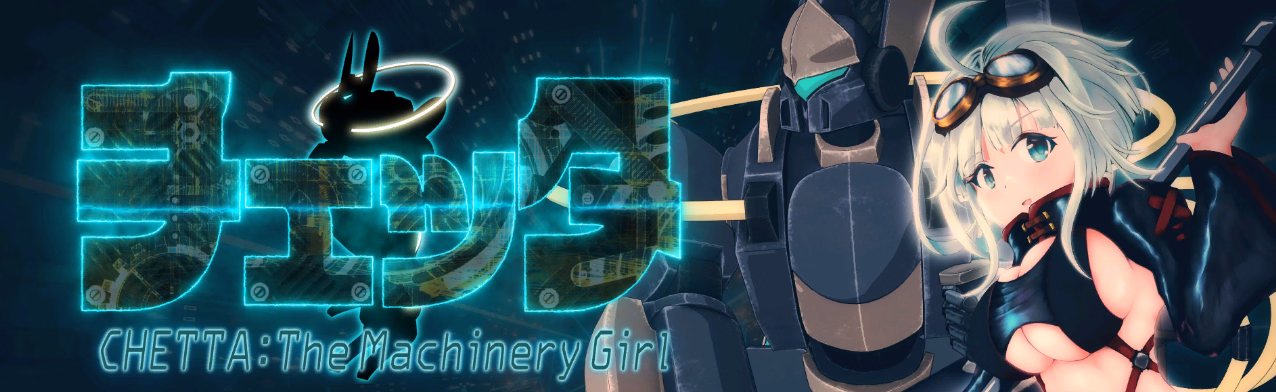 Chetta: The Machinery Girl [v0.21.0 Demo] [NnDaVa Heavy Industry]