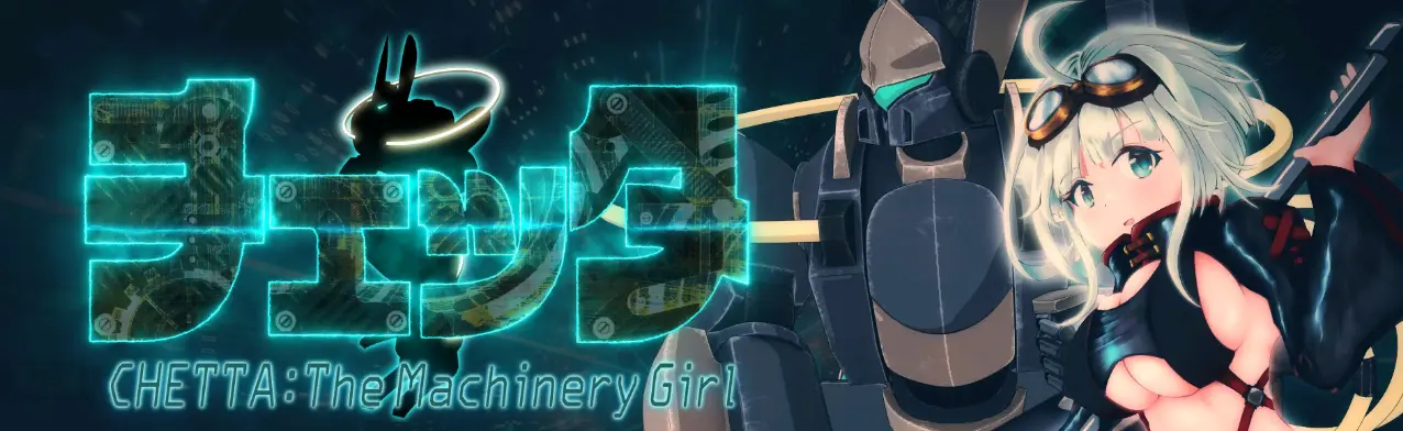 Chetta: The Machinery Girl [v0.21.0 Demo] [NnDaVa Heavy Industry]