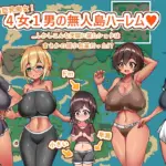 4966762 ss 4 | Free Adult Games