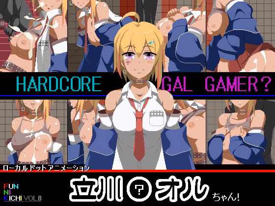 Let’s fuck Kaoru-chan! [v1.0] [fun ni kichi]