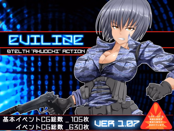 EVILIZE [v1.07] [AKUMARA]