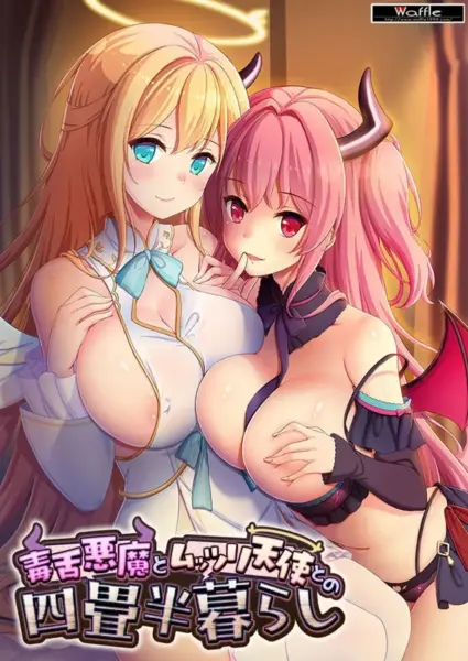 Living in a Room with a Poison-tongued Demon and a Tight-lipped Angel [v1.0] [Waffle]