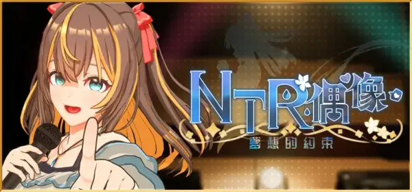 NTR Idol – Promise of Dreams [v2.0] [NtrIdol0716]