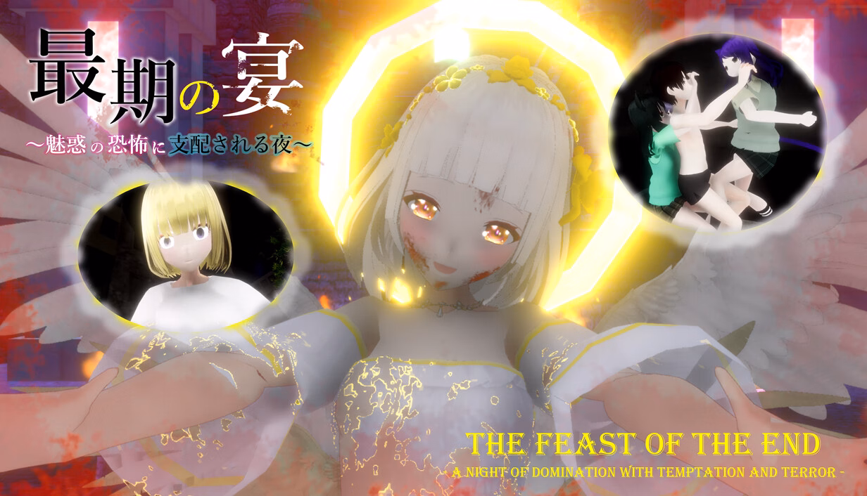 The Feast of the End – A Night of Domination with Temptation and Terror – [v2024-10-28] [DomiHorror Dev Lab]