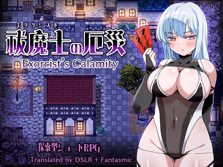 Exorcist’s Calamity [Final] [Eclipse of the Azure Moon]