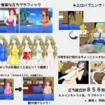 4997010 smpl2 | Free Adult Games