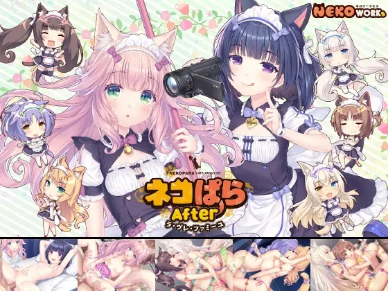 NEKOPARA After ~La Vraie Famille~ [v1.0] [NEKO WORKs]