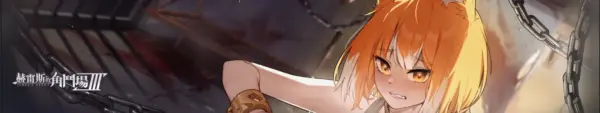 Jerez’s Arena Ⅲ [Final] [WorkNite Games]