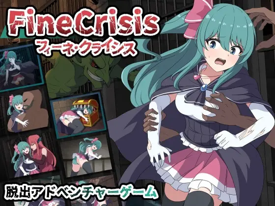 Fine Crisis [v1.0] [CenterField]