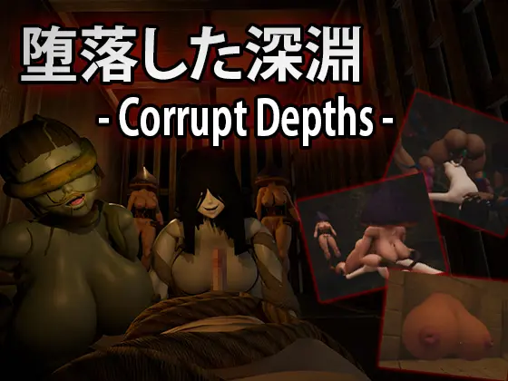 Corrupt Depths [Final] [Deveria Studios]