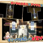 5080920 ss 11 | Free Adult Games