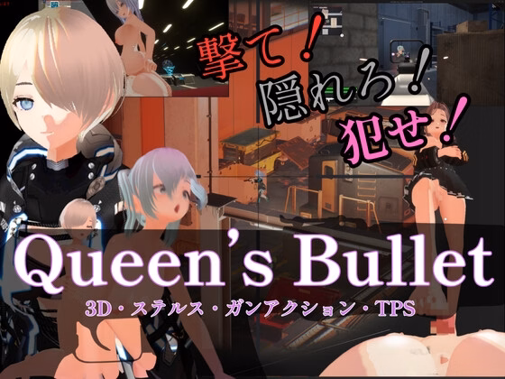 Queen’s Bullet [v1.01] [NEUTRAL!]