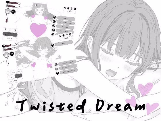 Twisted Dream [v1.0] [Yokuchoji]