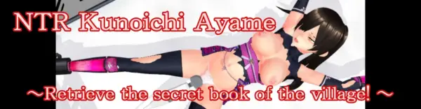 NTR Kunoichi Ayame ～Retrieve the secret book of the village! ～[N&R]