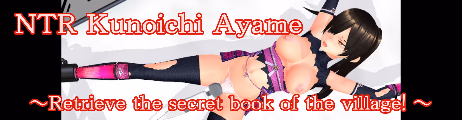 NTR Kunoichi Ayame ～Retrieve the secret book of the village! ～[N&R]