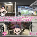 5219138 ss 3 | Free Adult Games